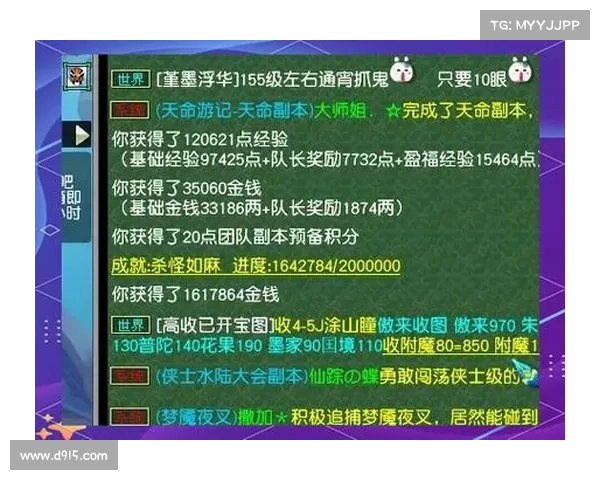 梦幻西游新手入门:70级副本制霸攻略 梦幻西游新手入门:70级副本制霸攻略