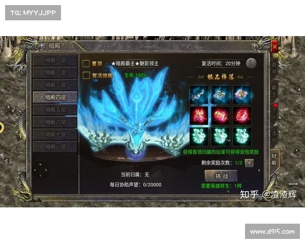 烈焰传奇新区攻略-烈焰传奇复古1.80:烈焰传奇新区攻略指南:征战沙巴克,称霸玛法 烈焰传奇新区攻略-烈焰传奇复古1.80:烈焰传奇新区攻略指南:征战沙巴克,称霸玛法