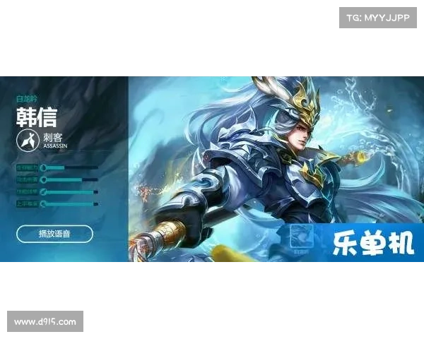 王者荣耀单机五排:韩信法师装备攻略 王者荣耀单机五排:韩信法师装备攻略