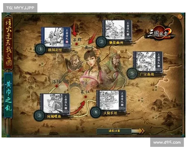 风云三国挂机玩地图攻略指南 风云三国挂机玩地图攻略指南