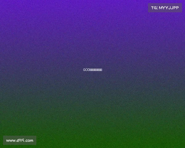 GOD电子竞技俱乐部杨